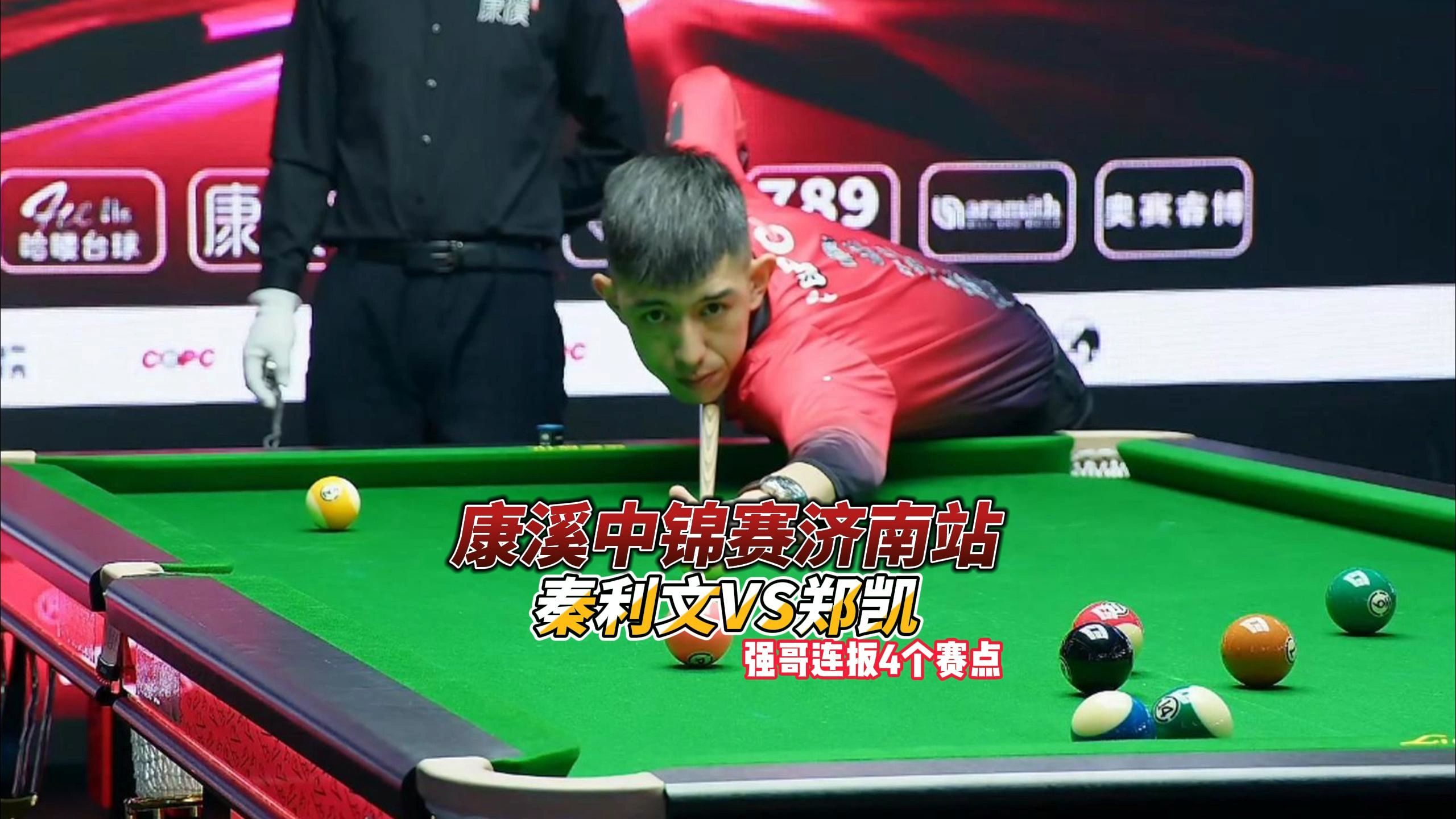 讨论的焦点 讨论的焦点