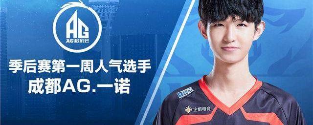 年轻球员一 年轻球员一