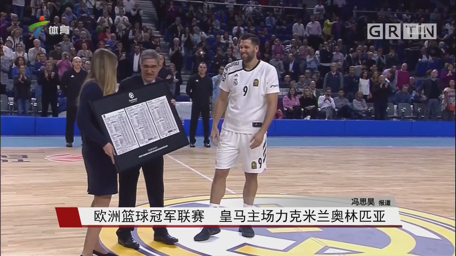 乌龙 乌龙