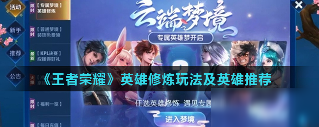 在六月财务